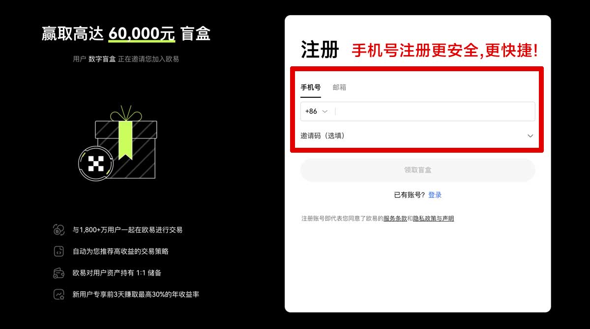 注册安币下载版本：2026最新版官方安全安装教程指南账户步骤