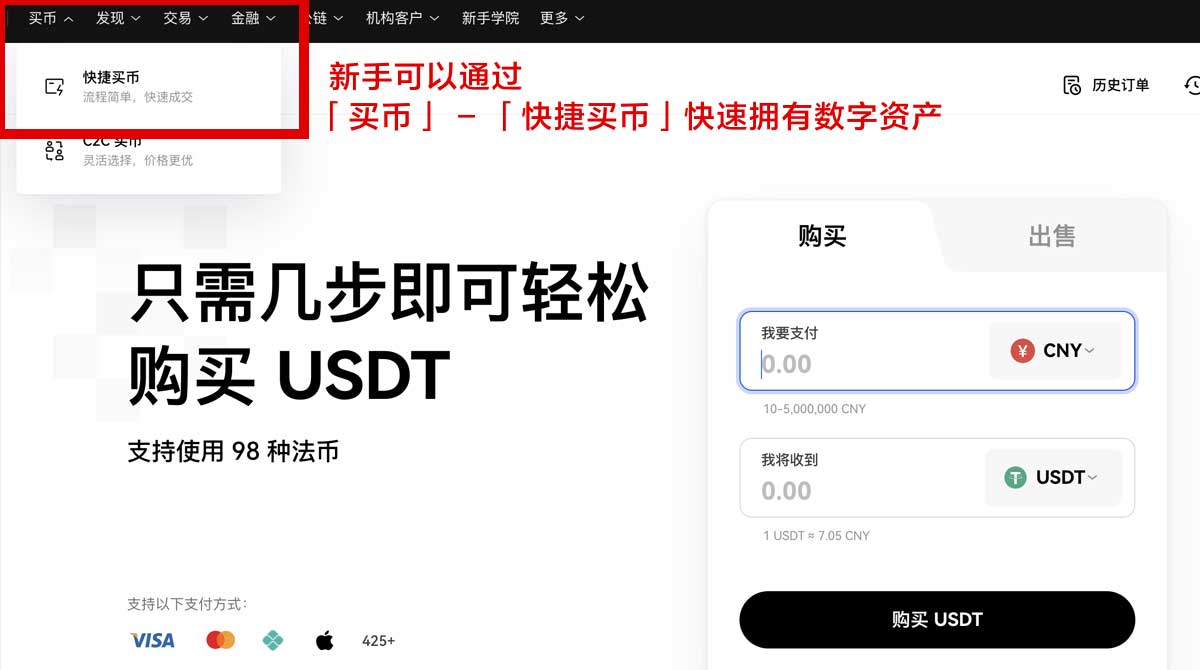 安币下载版本：2026最新版官方安全安装教程指南身份验证流程