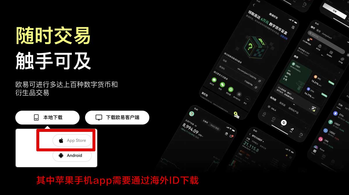 安币下载版本：2026最新版官方安全安装教程指南充值资金方法